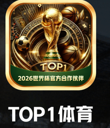 top1体育